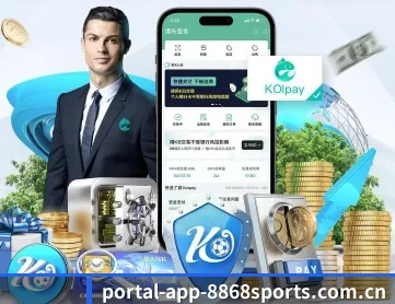 8868体育 APP