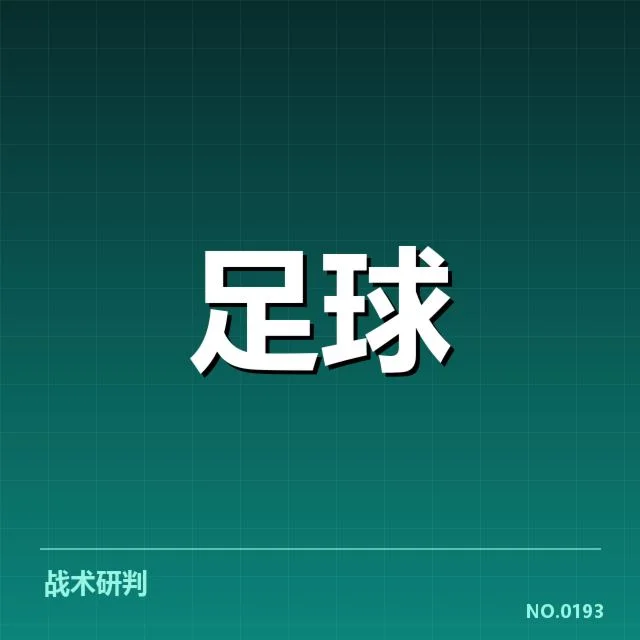 当前已确认的主要赛程与阵容情况