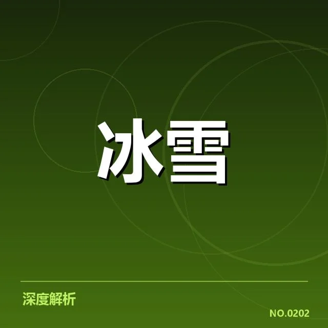 短道速滑世界杯核心名单及赛程梳理