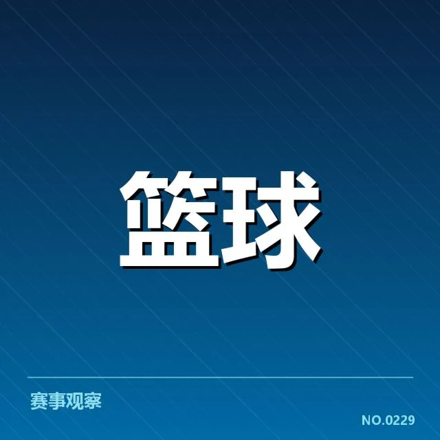 女篮亚洲杯伤病情况:球队体能与排兵布阵存疑