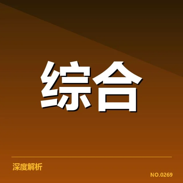 体育版权变革：用户增长趋势能否持续