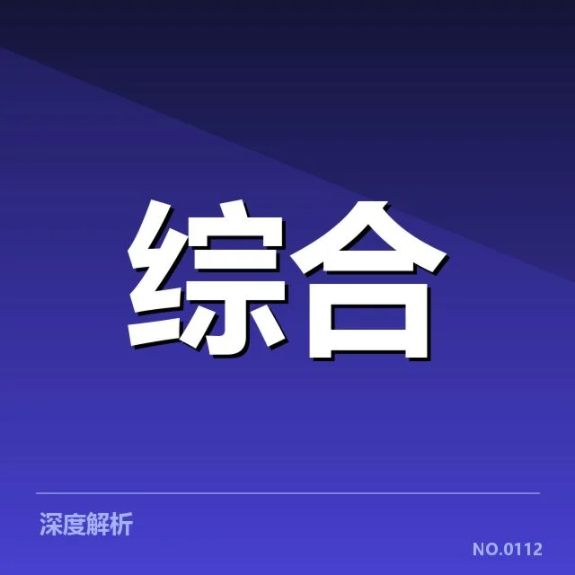 已确认的版权归属及赛程安排