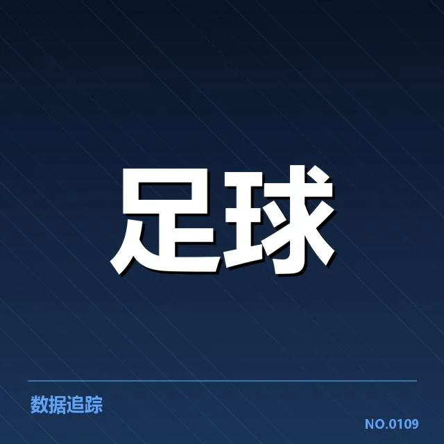 近期中甲队伍名单及赛程核实情况