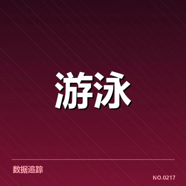 已确认的选拔赛名单与赛程安排